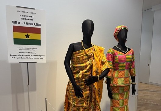 【3/22(日)まで】東京富士美術館　ガーナ展　オープニングセレモニーに参加